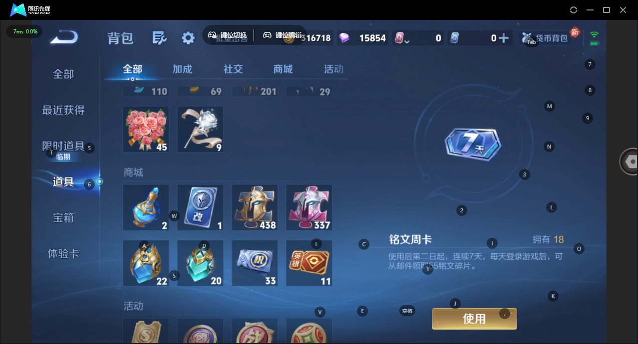 WZCMW4136402王者荣耀账号详情图23