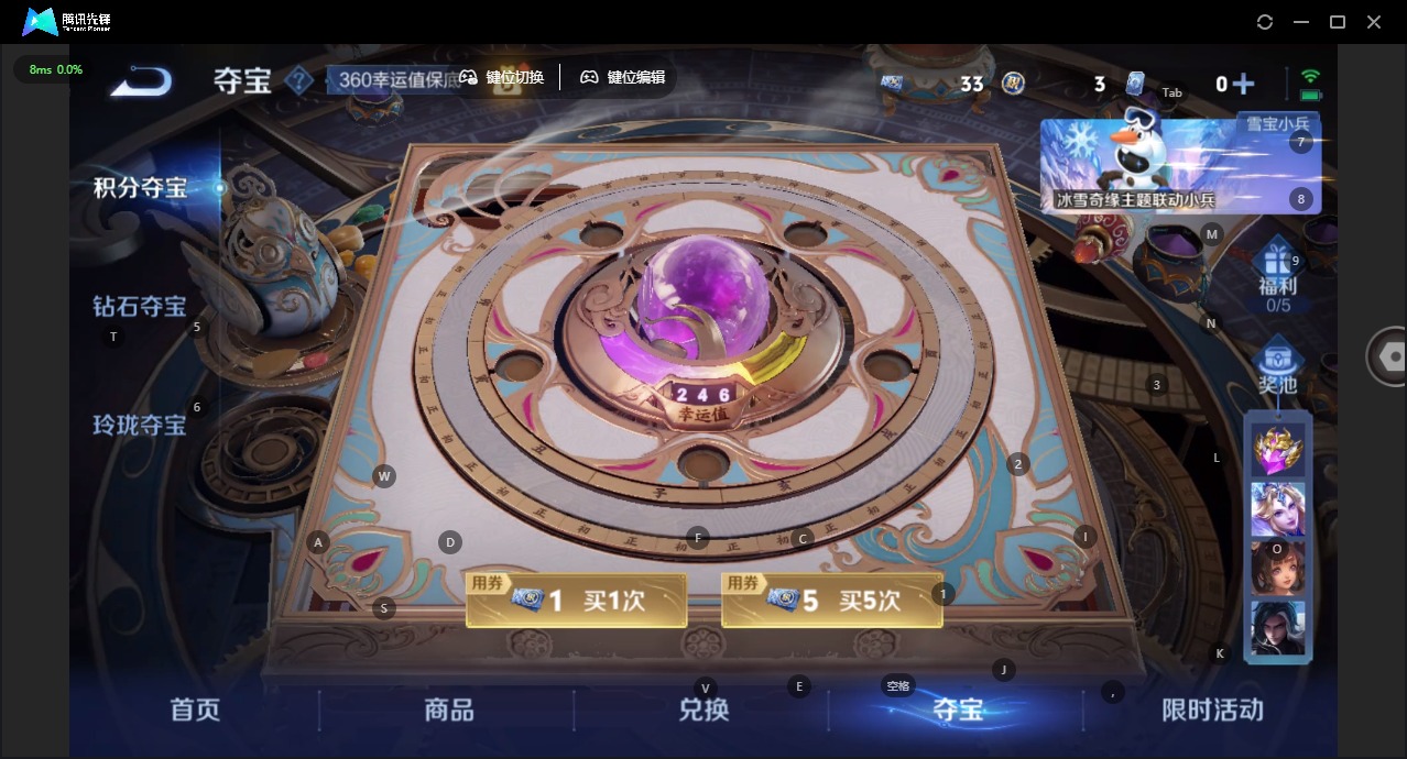 WZCMW4136402王者荣耀账号详情图24