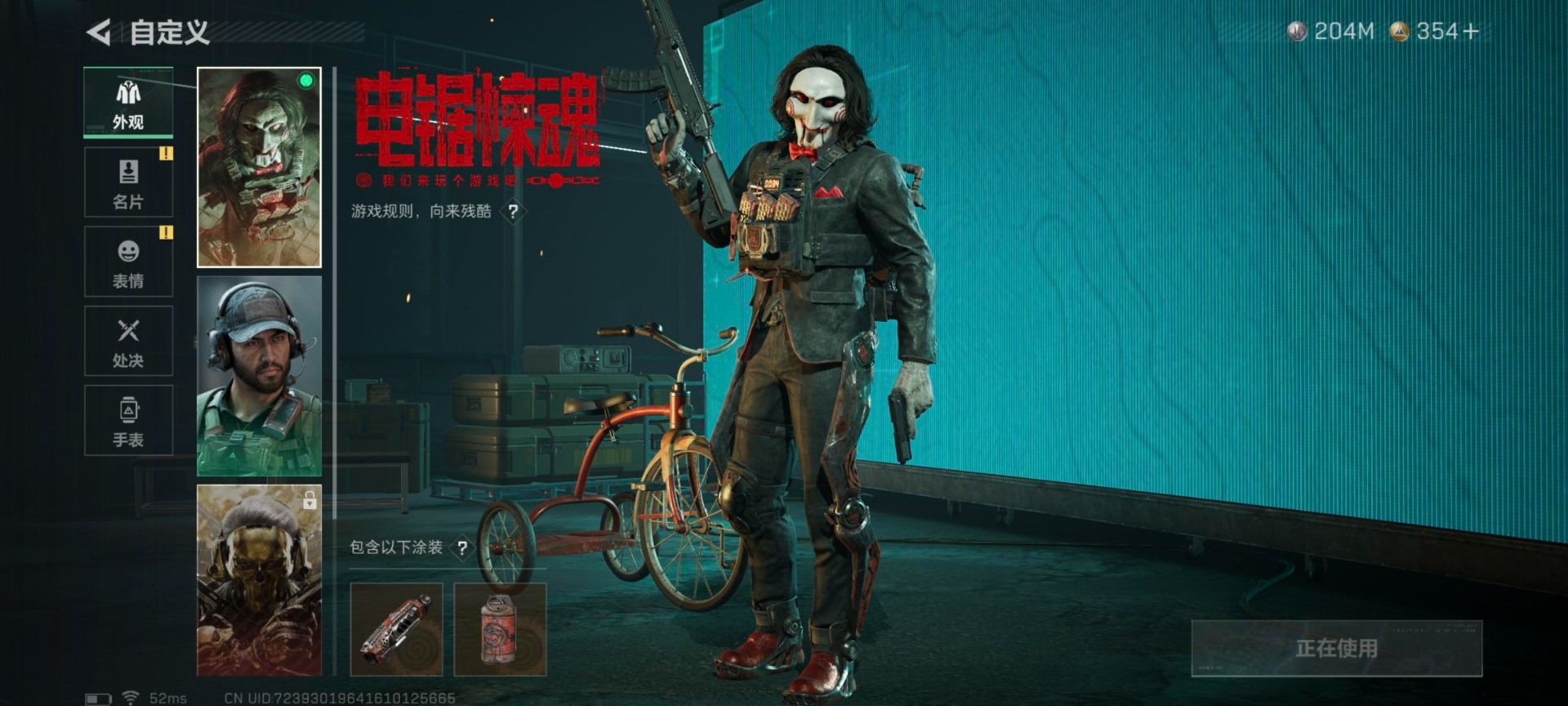 SJZCMW437857三角洲行动账号详情图6