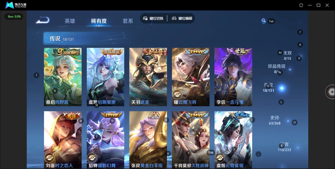 WZCMW4136403王者荣耀账号详情图7