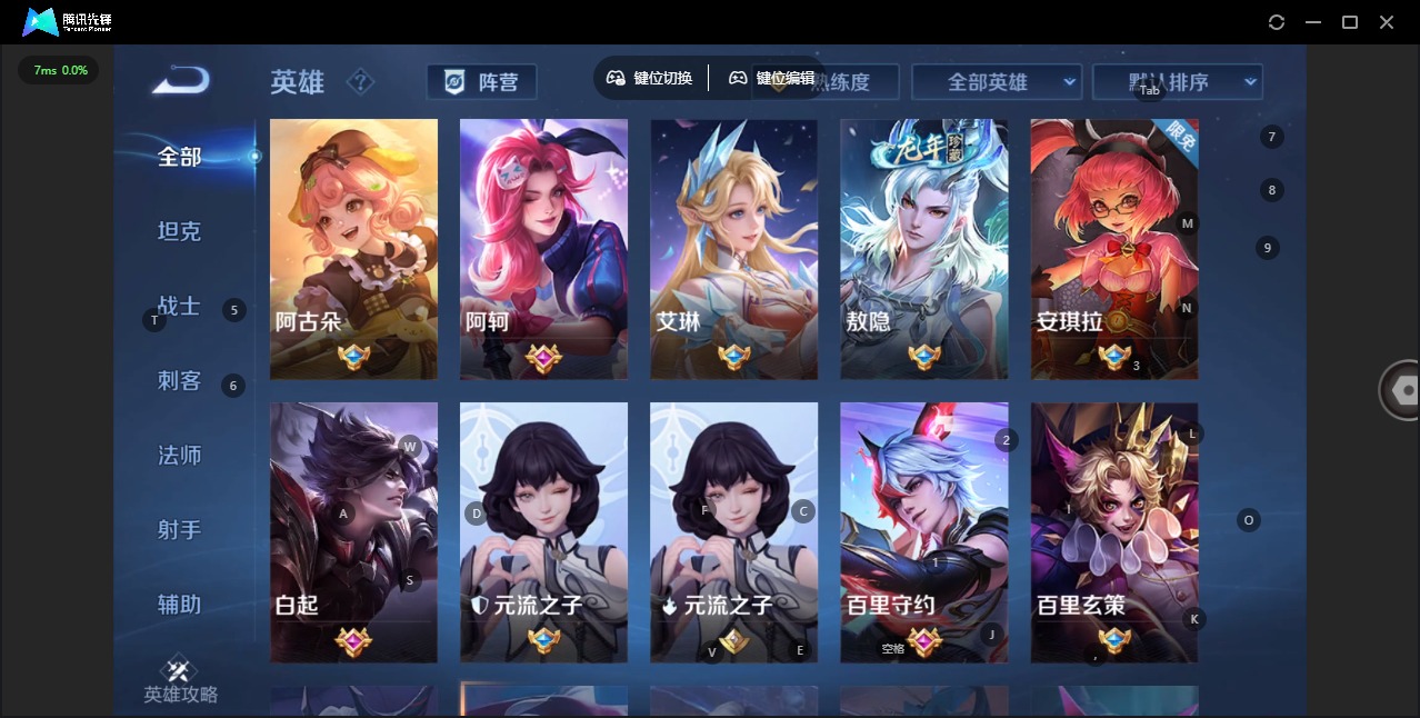 WZCMW4136403王者荣耀账号详情图9