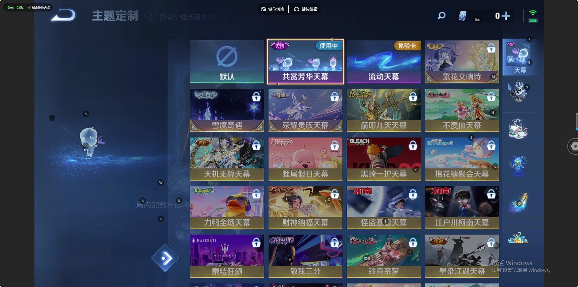 WZCMW4136419王者荣耀账号详情图4