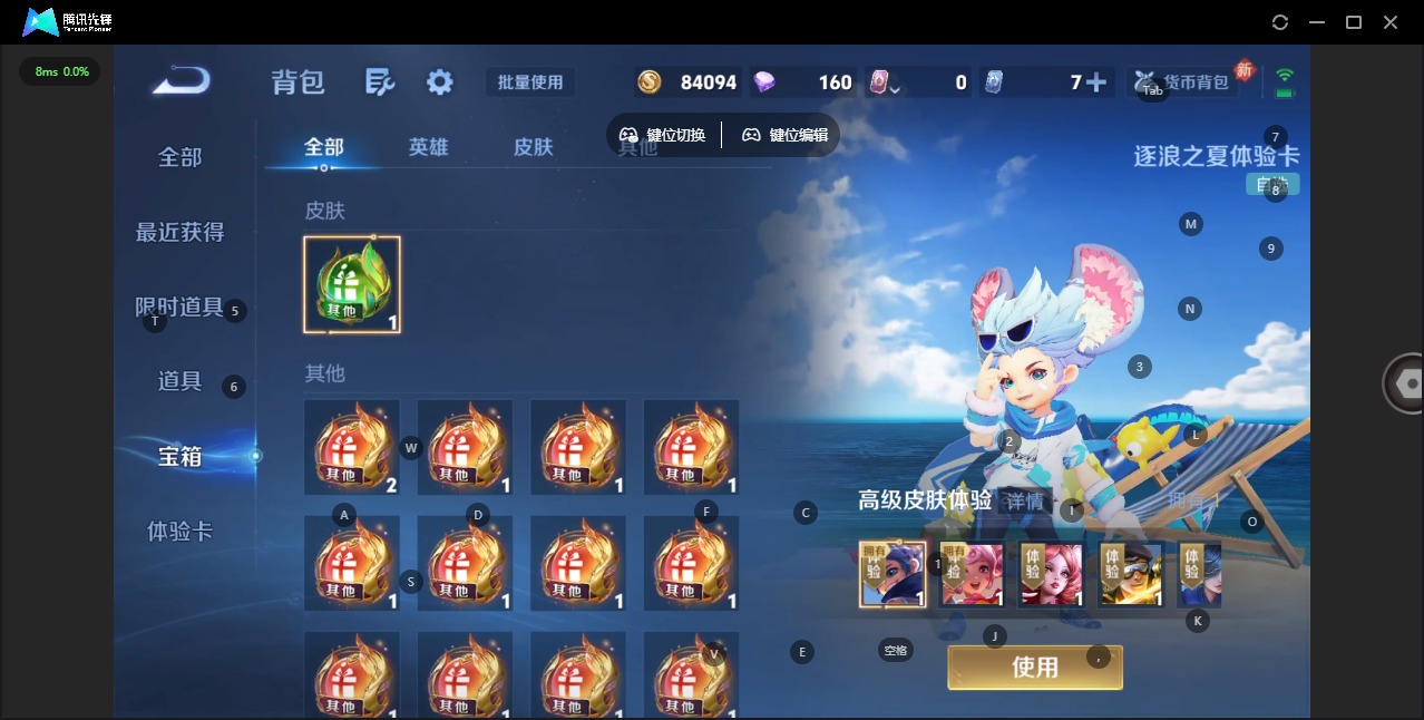 WZCMW4136420王者荣耀账号详情图5