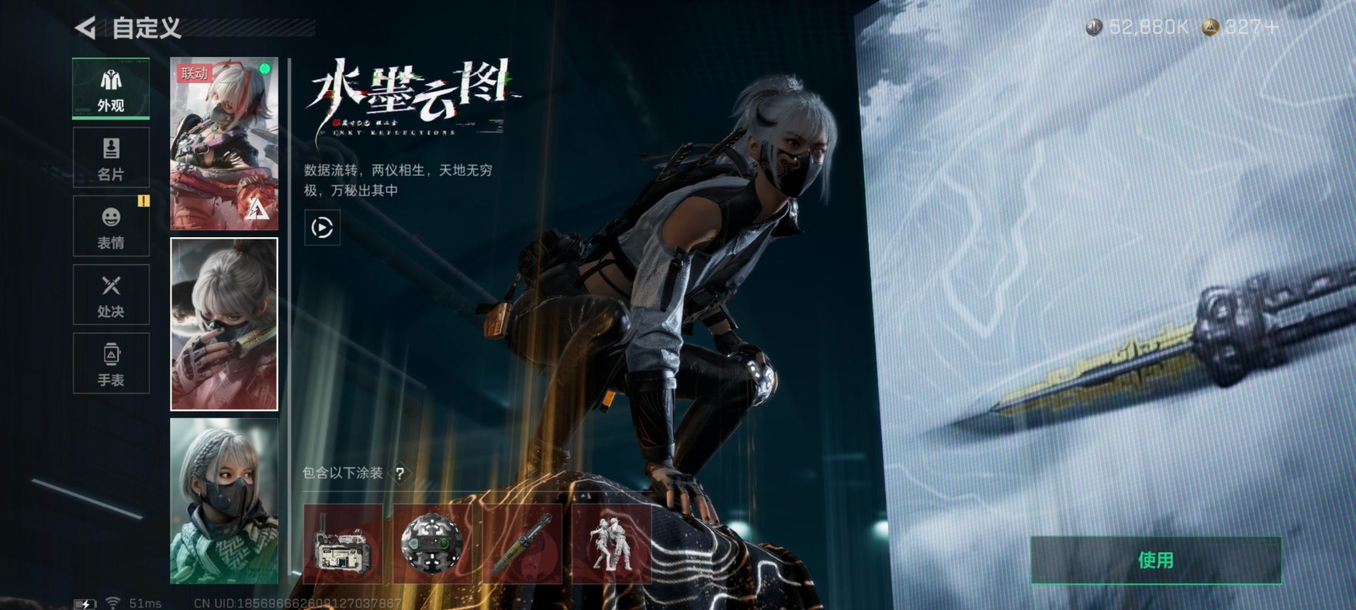 SJZQM437211三角洲行动账号详情图31