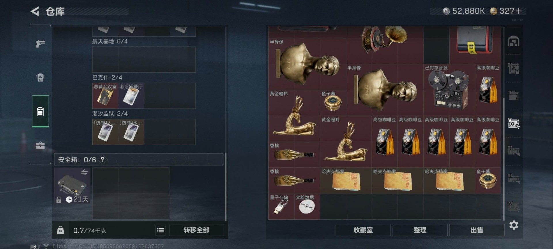 SJZQM437211三角洲行动账号详情图32