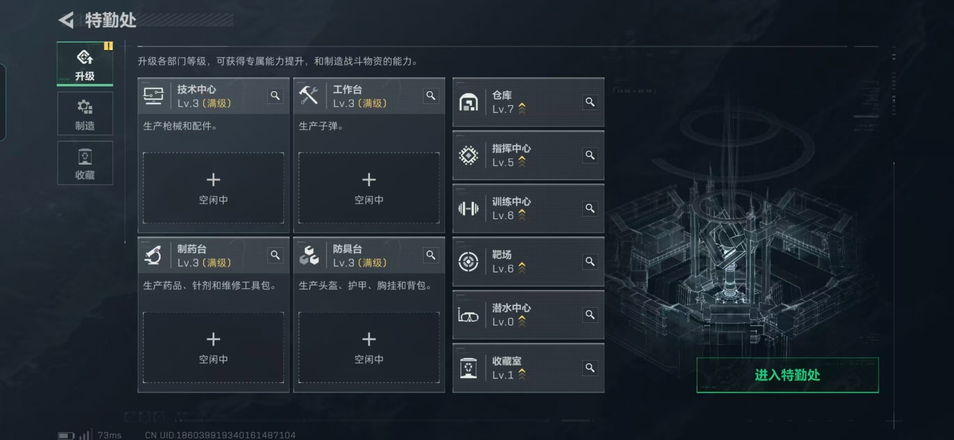 SJZQM437290三角洲行动账号详情图32