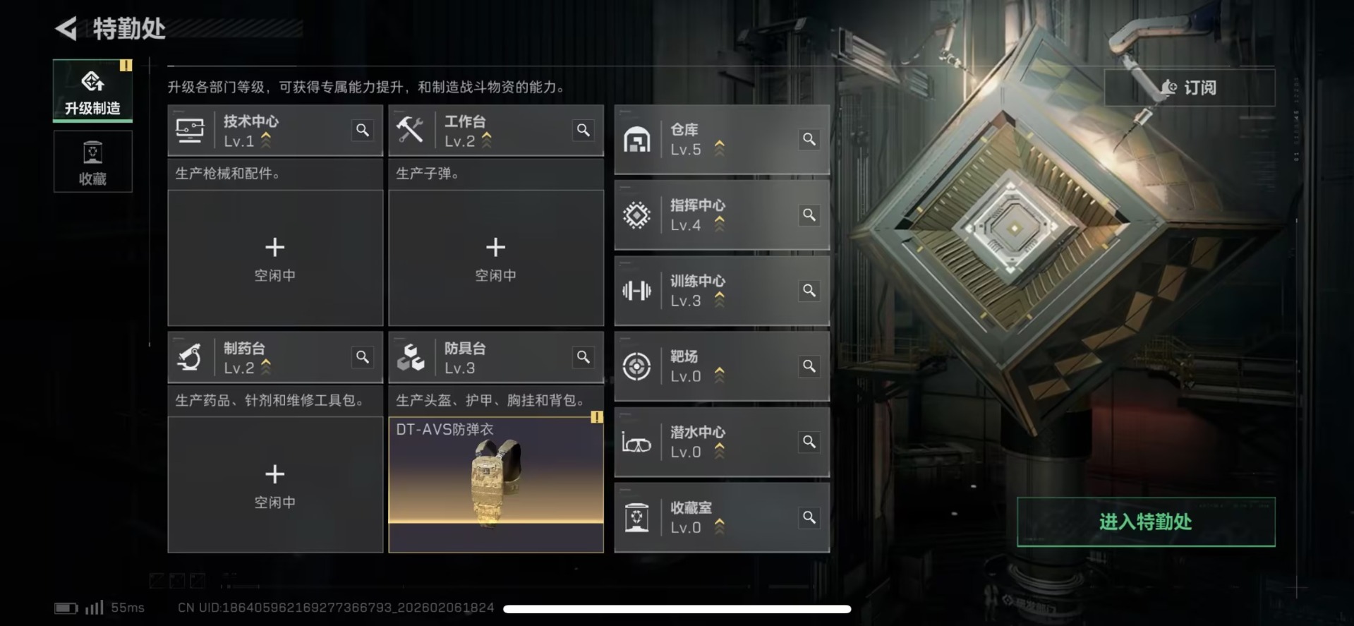 SJZCMW437892三角洲行动账号详情图16