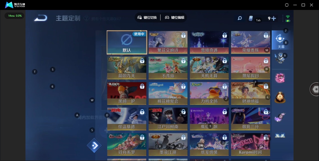 WZQM4133877王者荣耀账号详情图12