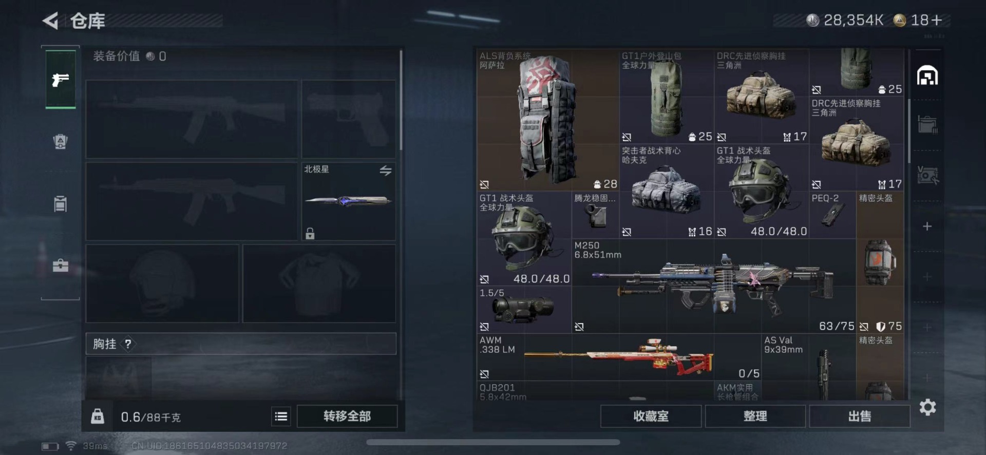 SJZCMW437929三角洲行动账号详情图13