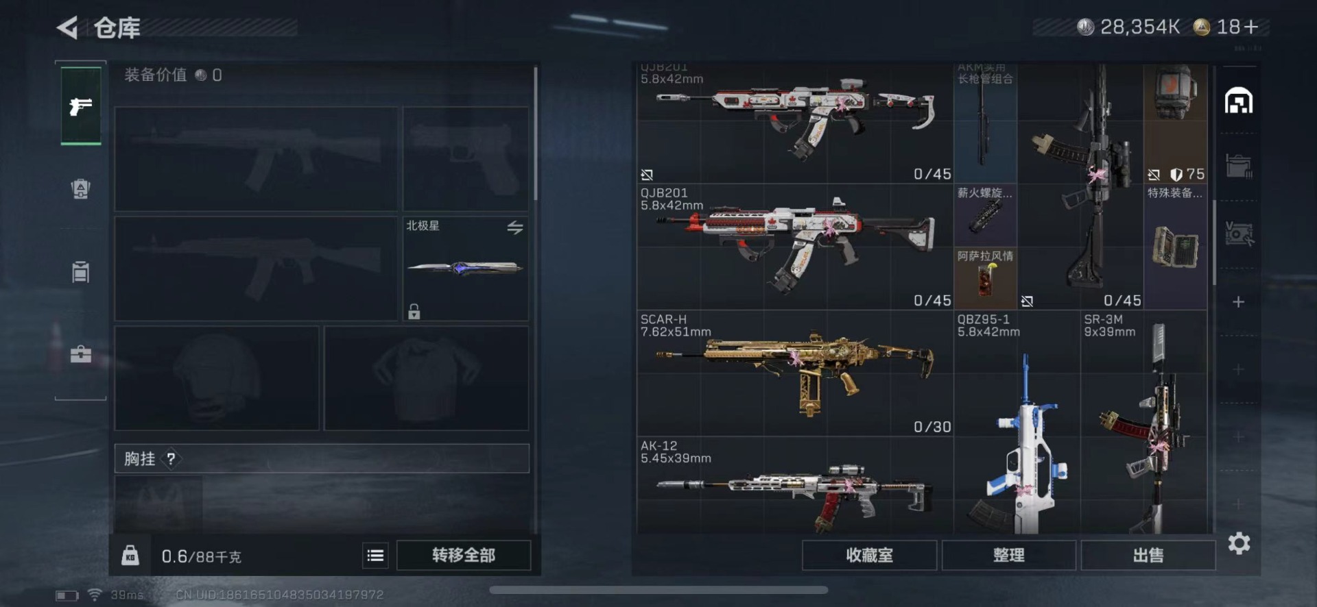 SJZCMW437929三角洲行动账号详情图14