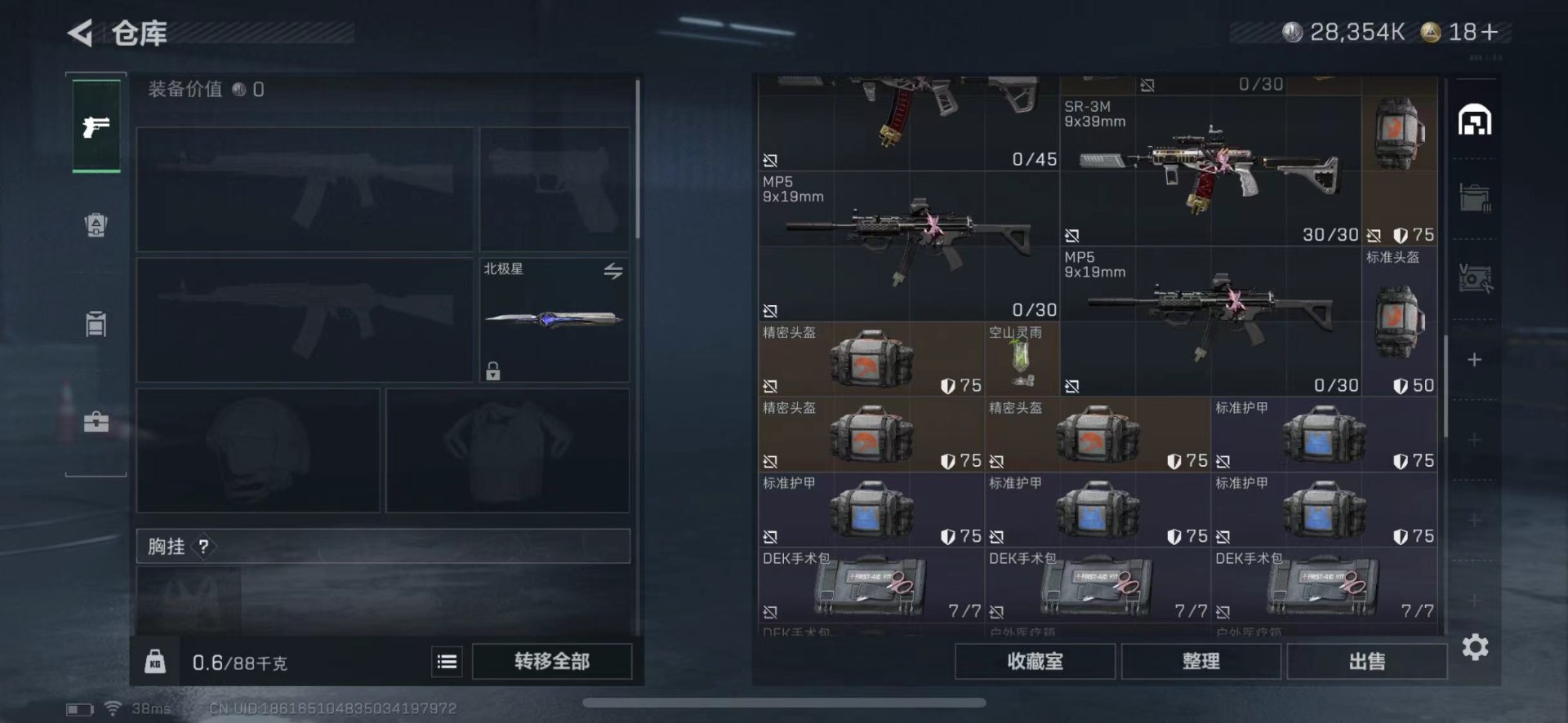 SJZCMW437929三角洲行动账号详情图15