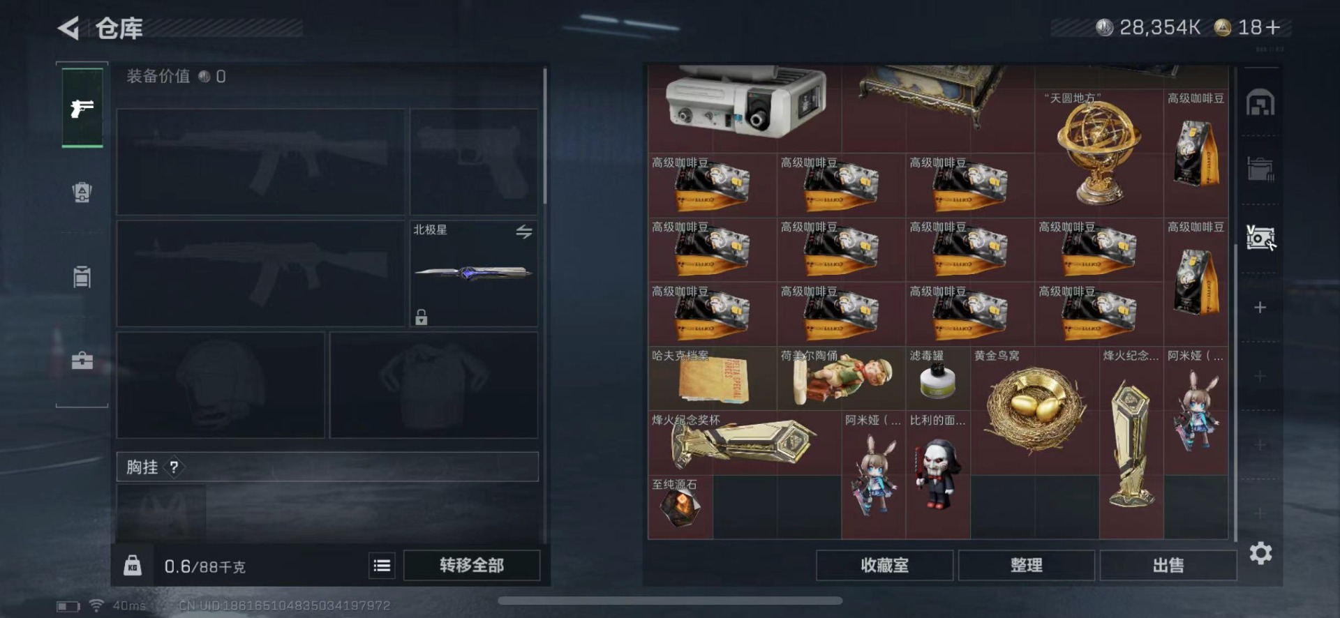 SJZCMW437929三角洲行动账号详情图19