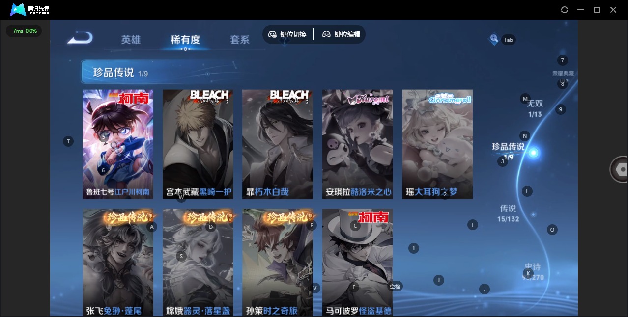 WZQM4133895王者荣耀账号详情图9