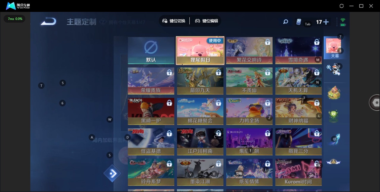 WZQM4133895王者荣耀账号详情图13