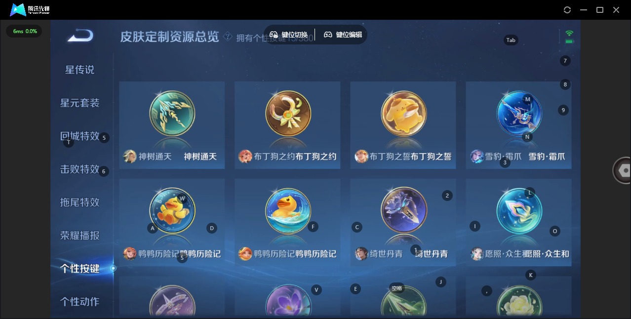 WZQM4133895王者荣耀账号详情图15