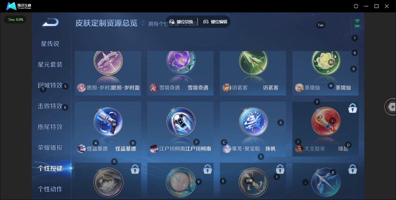 WZQM4133895王者荣耀账号详情图16