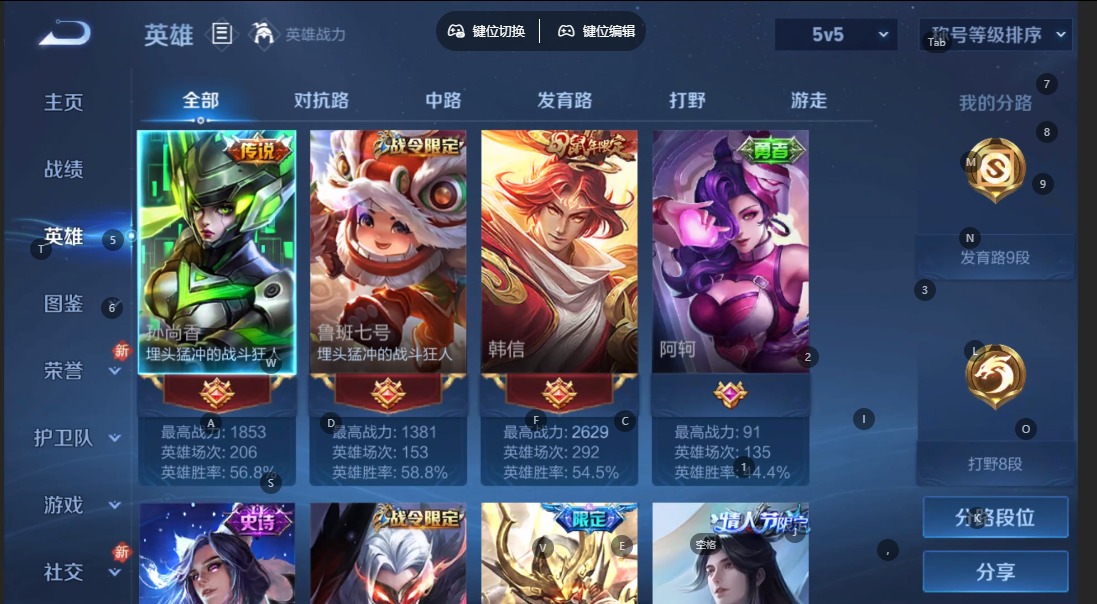 WZCMW4136786王者荣耀账号详情图3