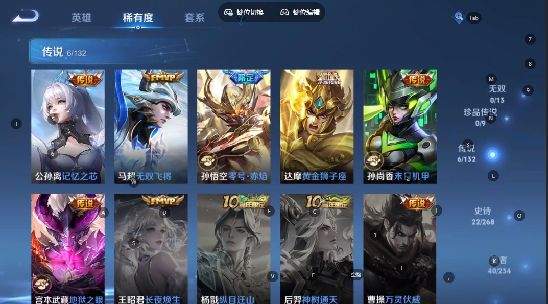 WZCMW4136786王者荣耀账号详情图5