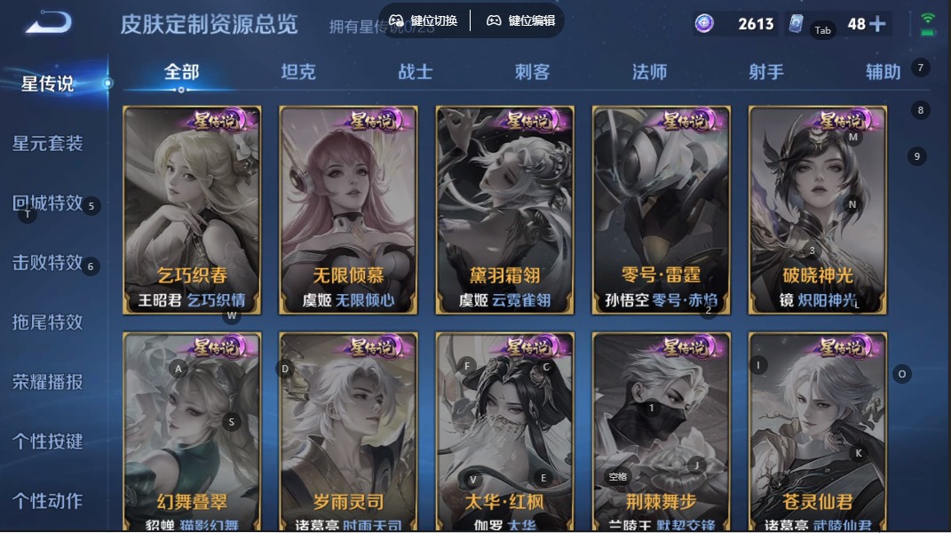 WZCMW4136786王者荣耀账号详情图6