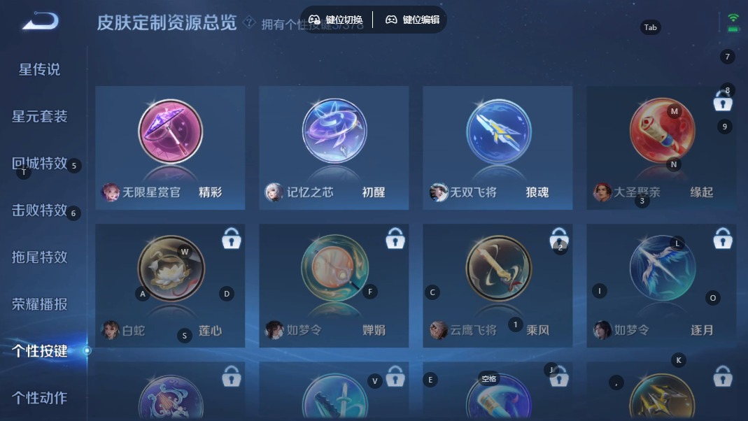 WZCMW4136786王者荣耀账号详情图7