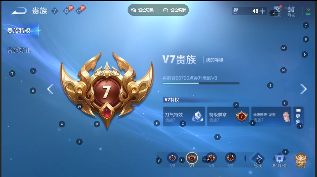 WZCMW4136786王者荣耀账号详情图9