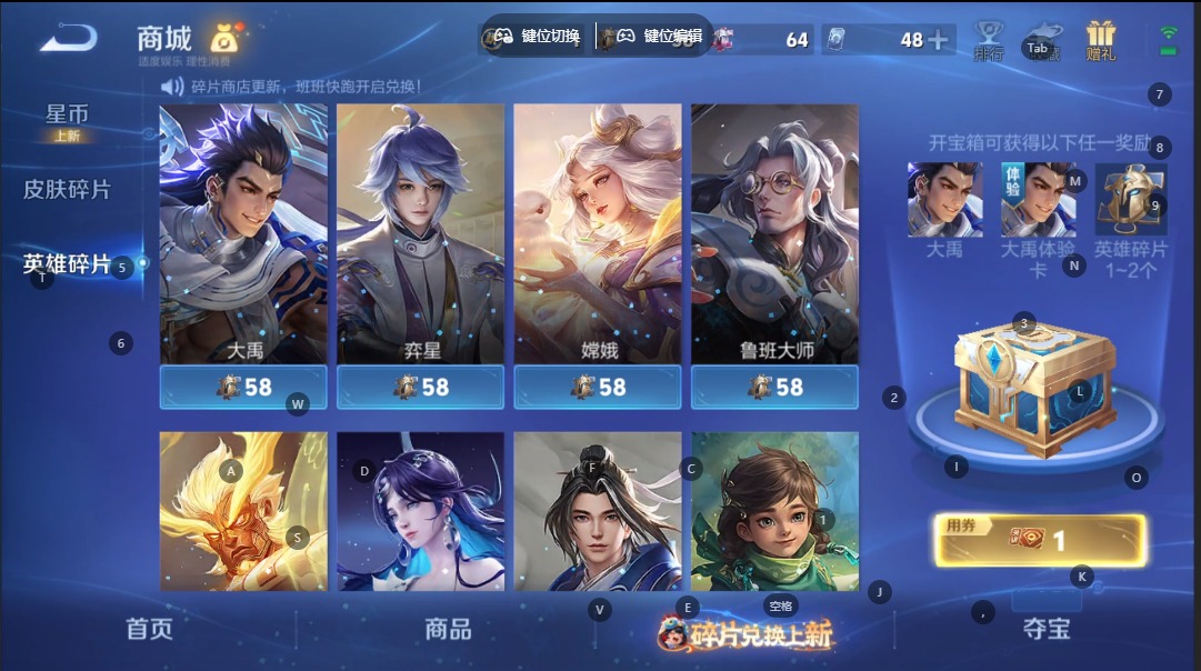 WZCMW4136786王者荣耀账号详情图8