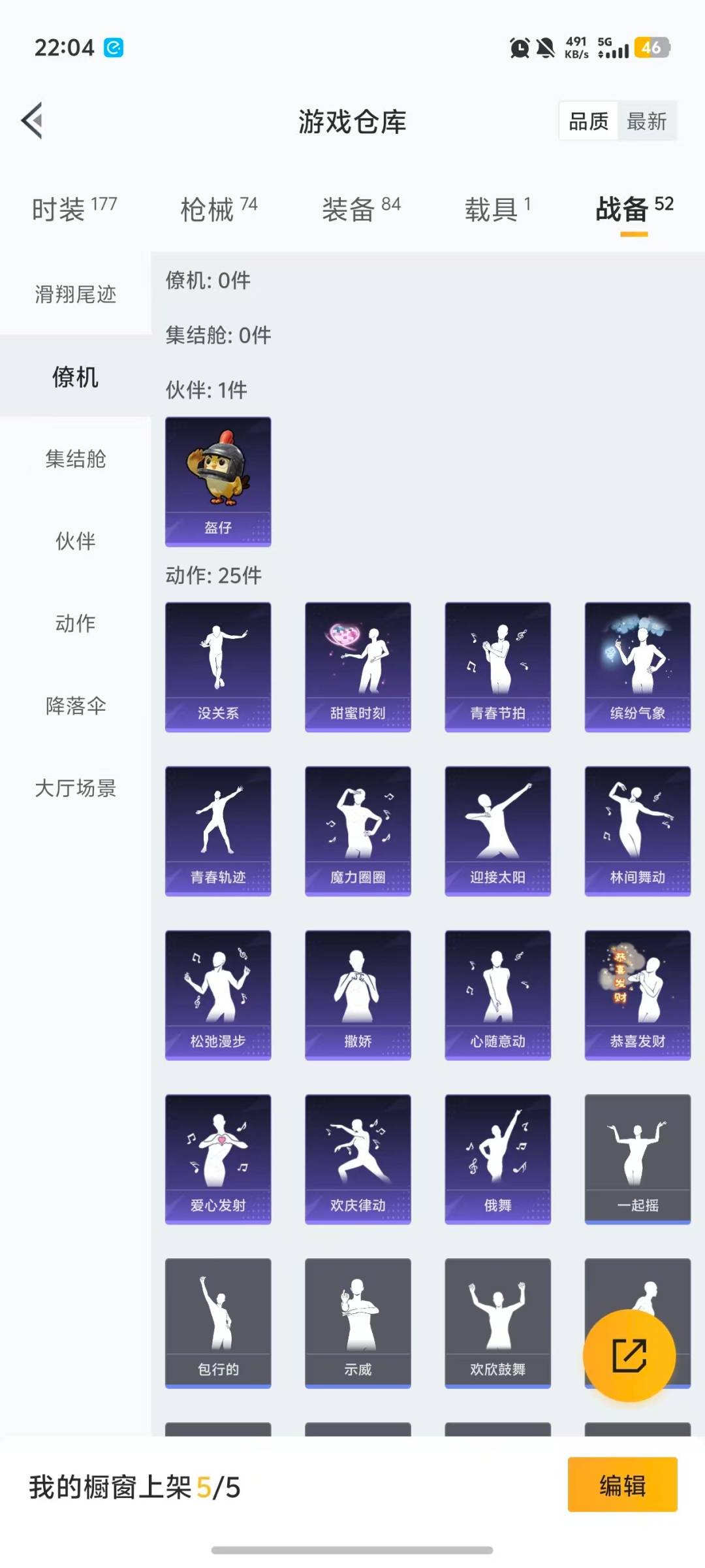 WZCMW4136827王者荣耀账号详情图4