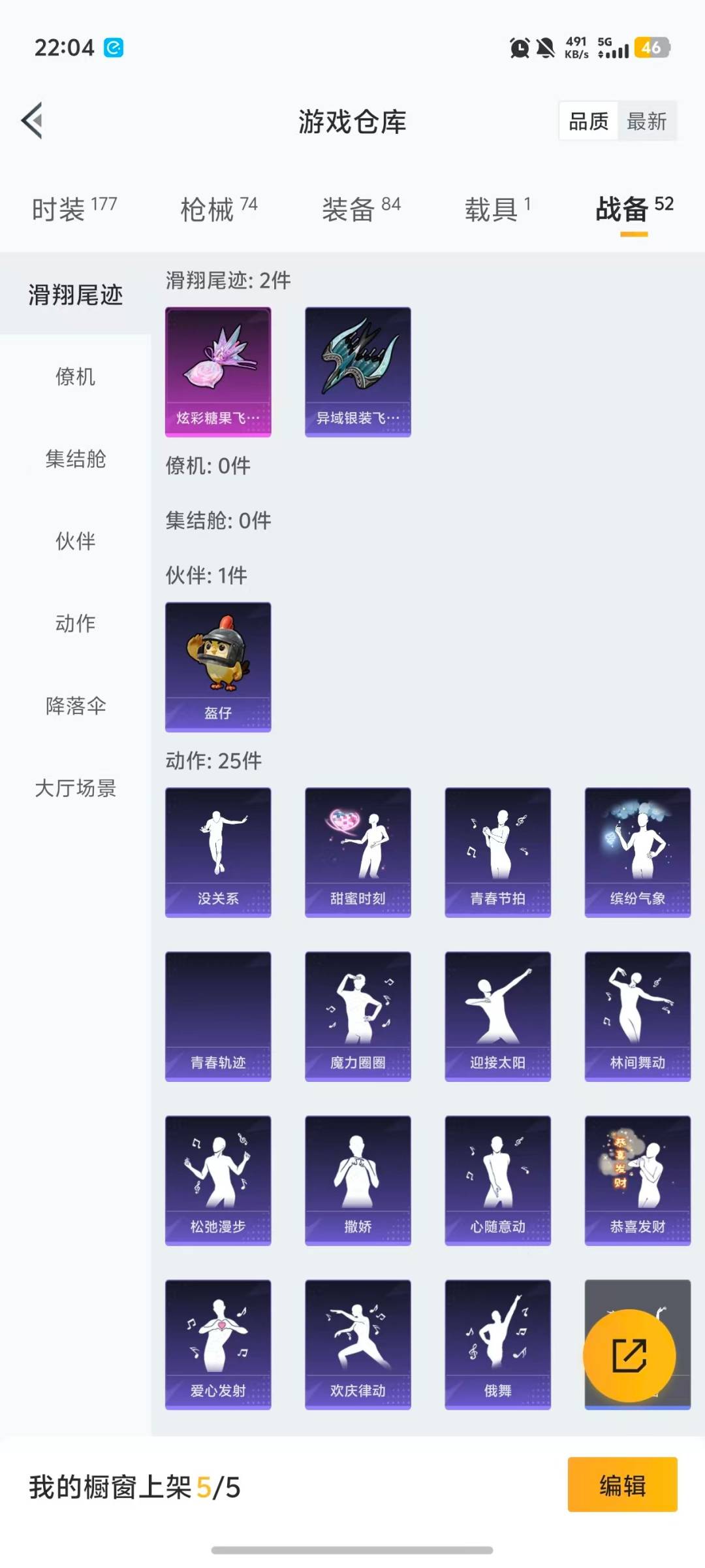 WZCMW4136827王者荣耀账号详情图5