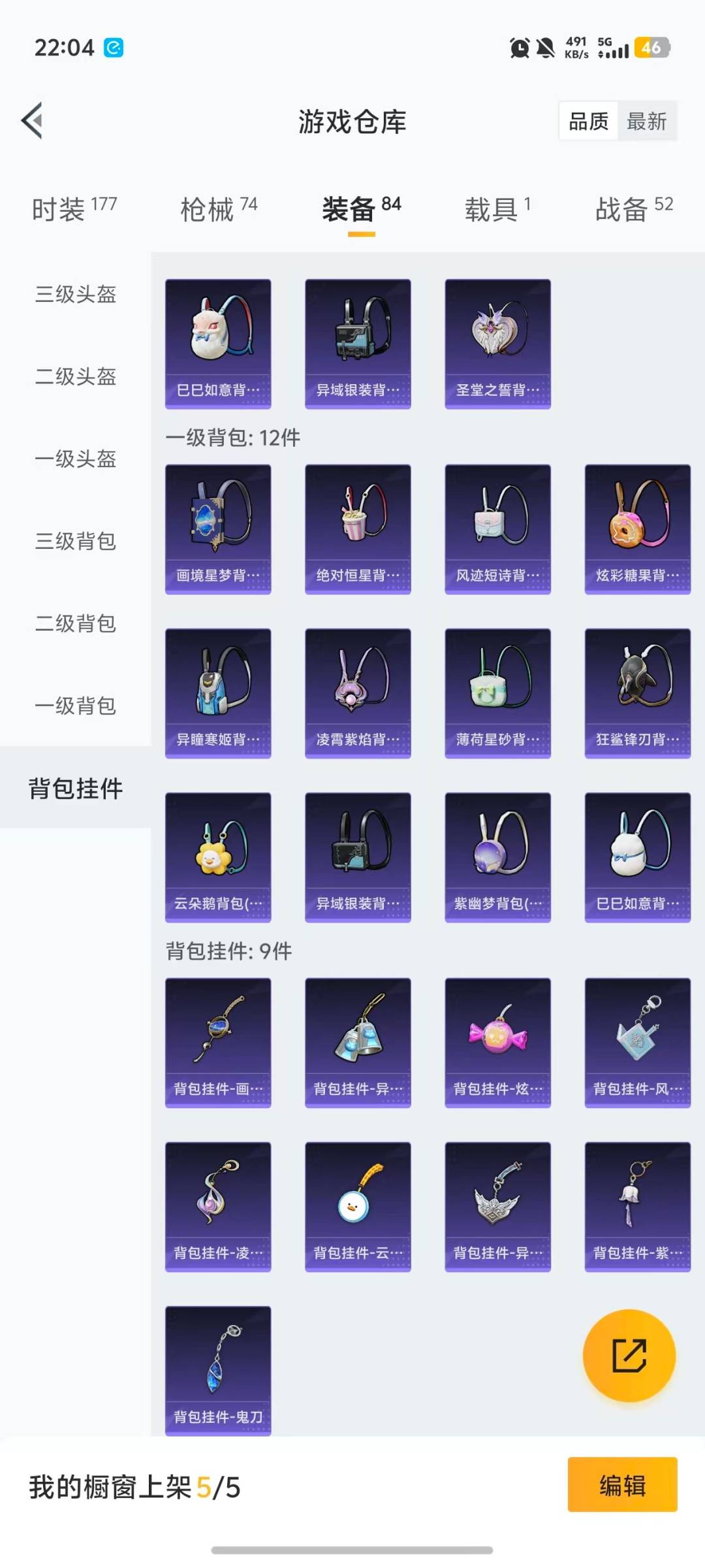 WZCMW4136827王者荣耀账号详情图7