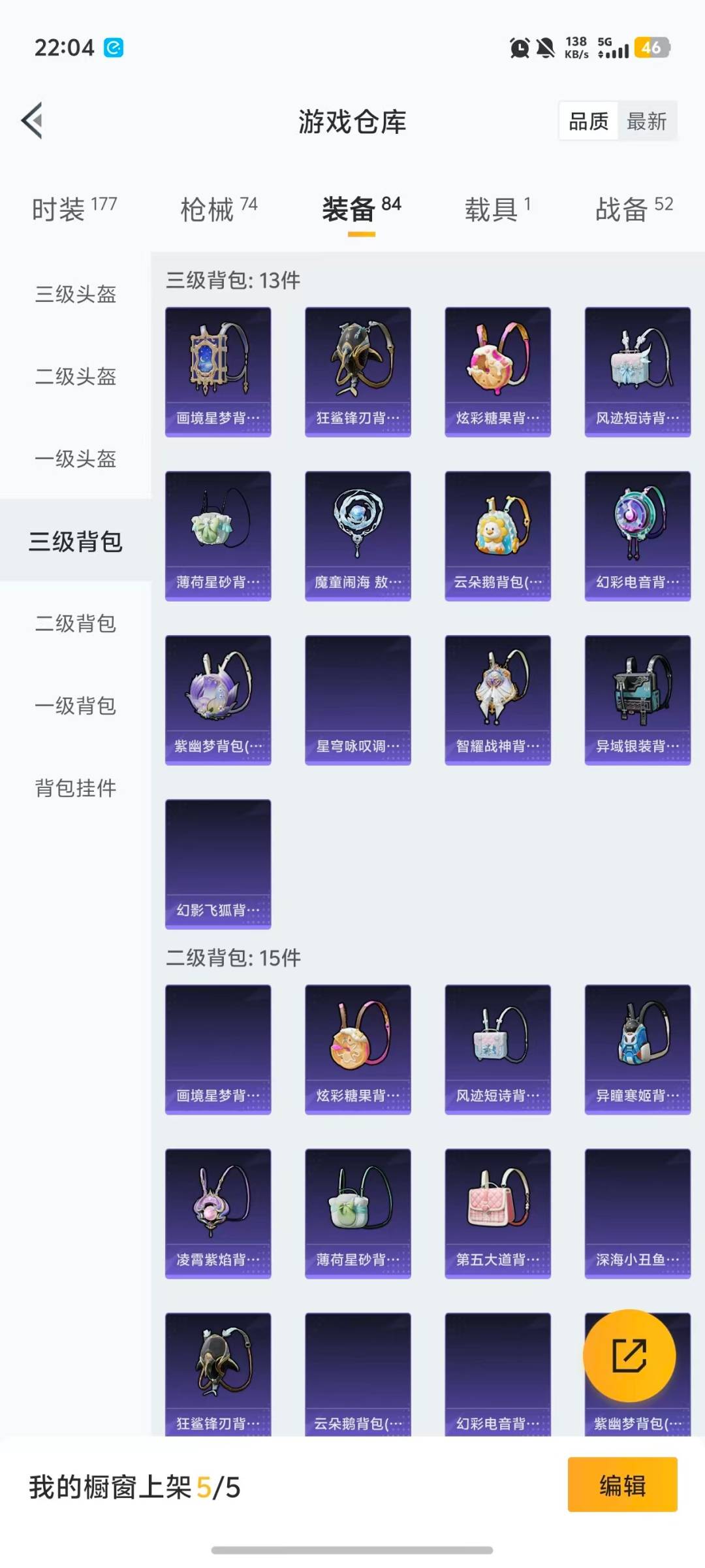 WZCMW4136827王者荣耀账号详情图8