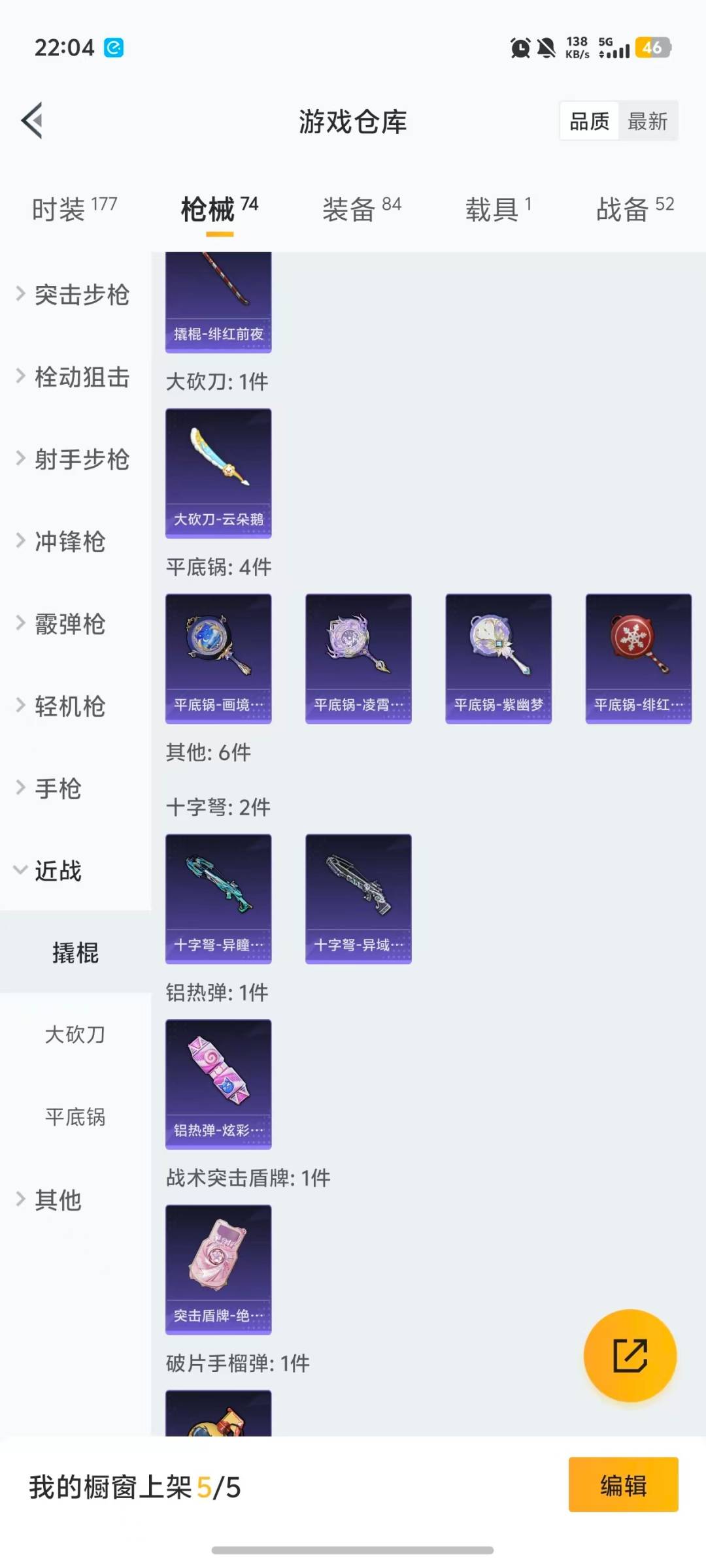 WZCMW4136827王者荣耀账号详情图10