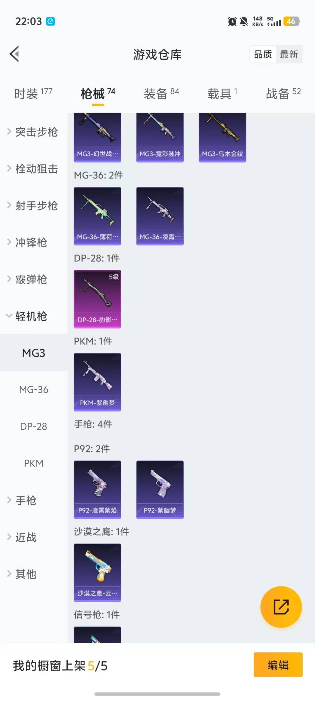 WZCMW4136827王者荣耀账号详情图11