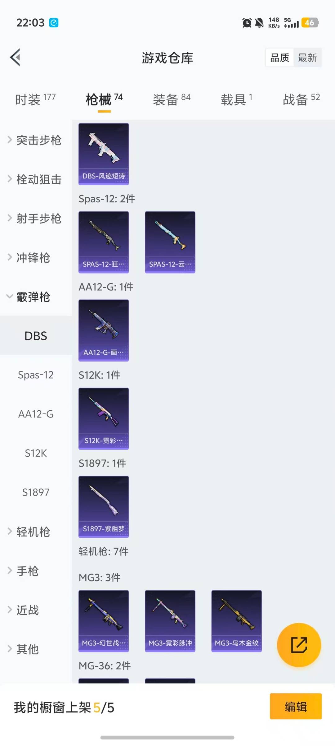 WZCMW4136827王者荣耀账号详情图12