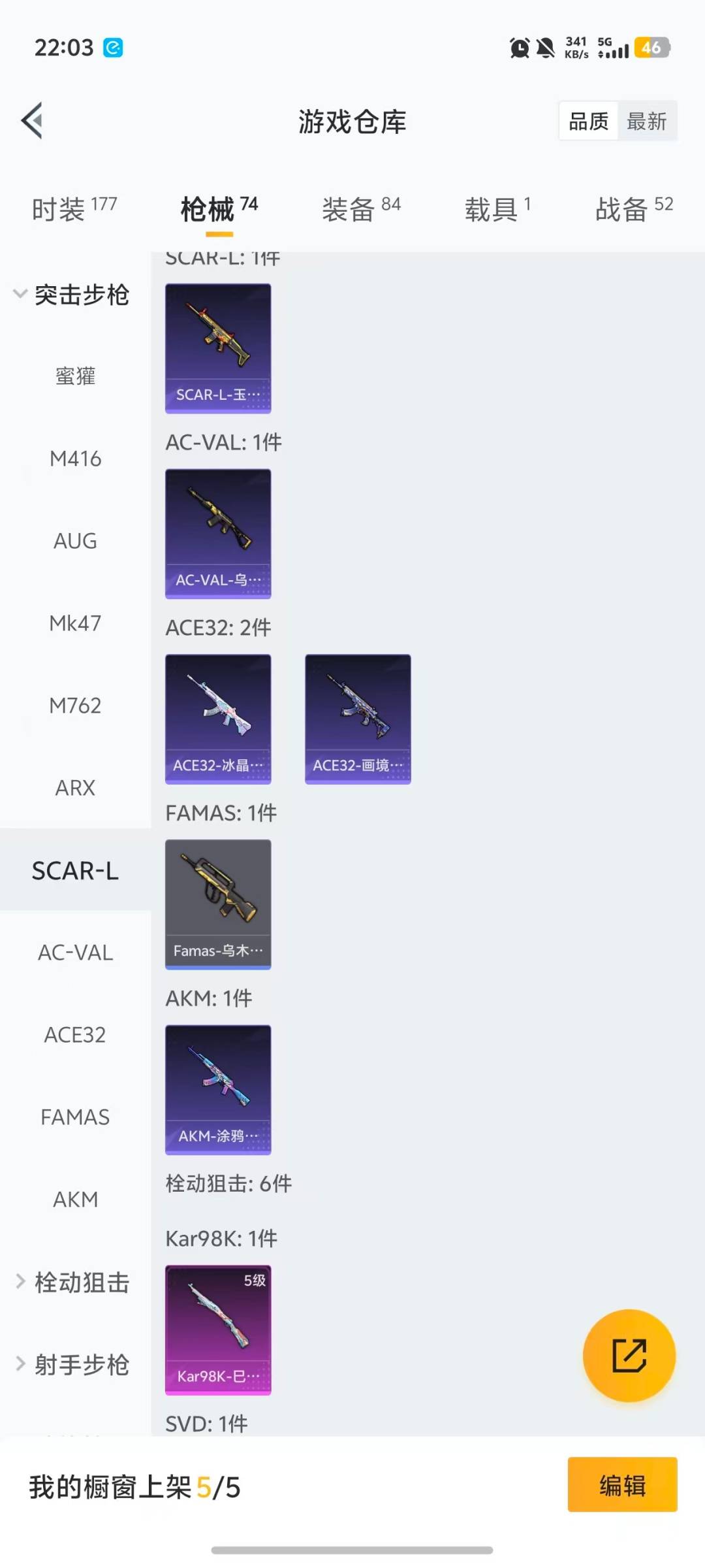 WZCMW4136827王者荣耀账号详情图15