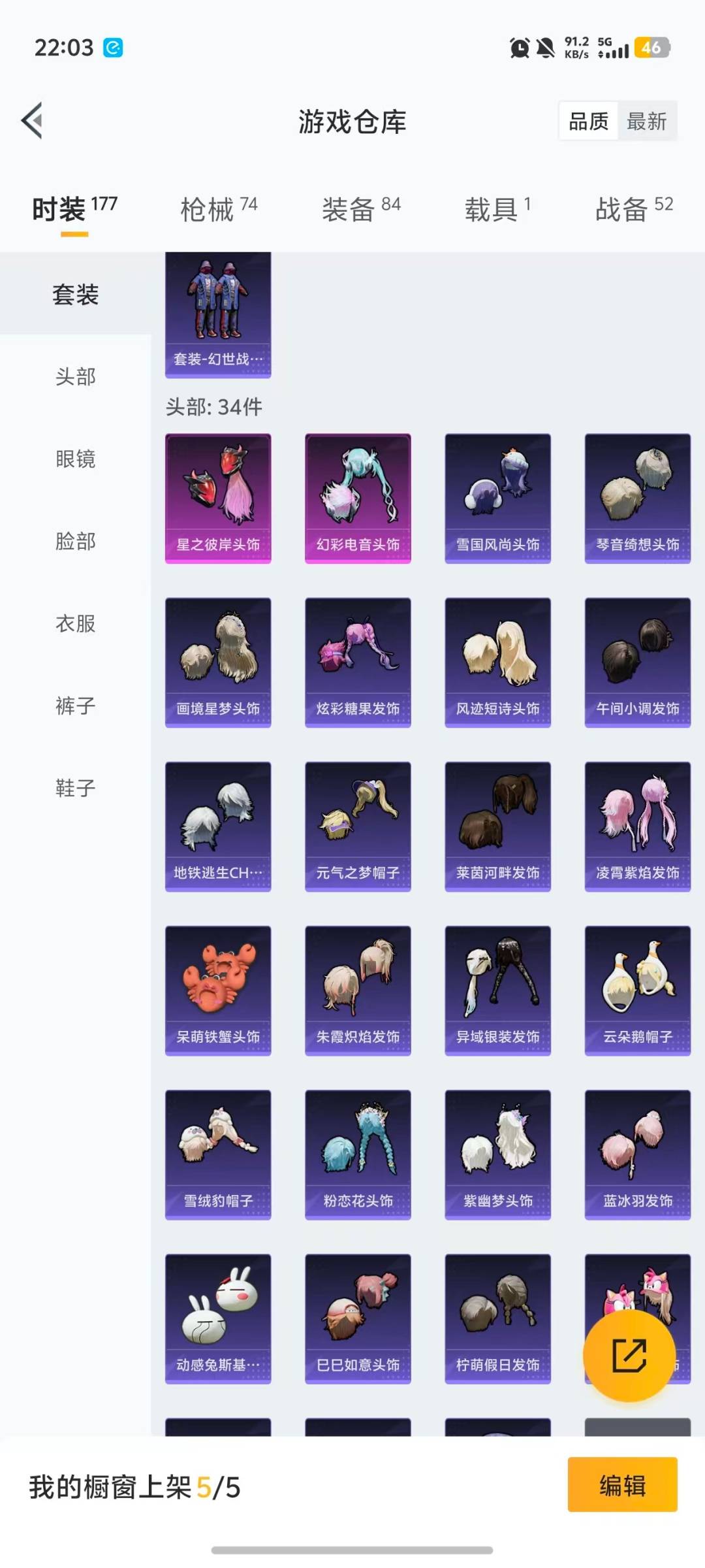 WZCMW4136827王者荣耀账号详情图17