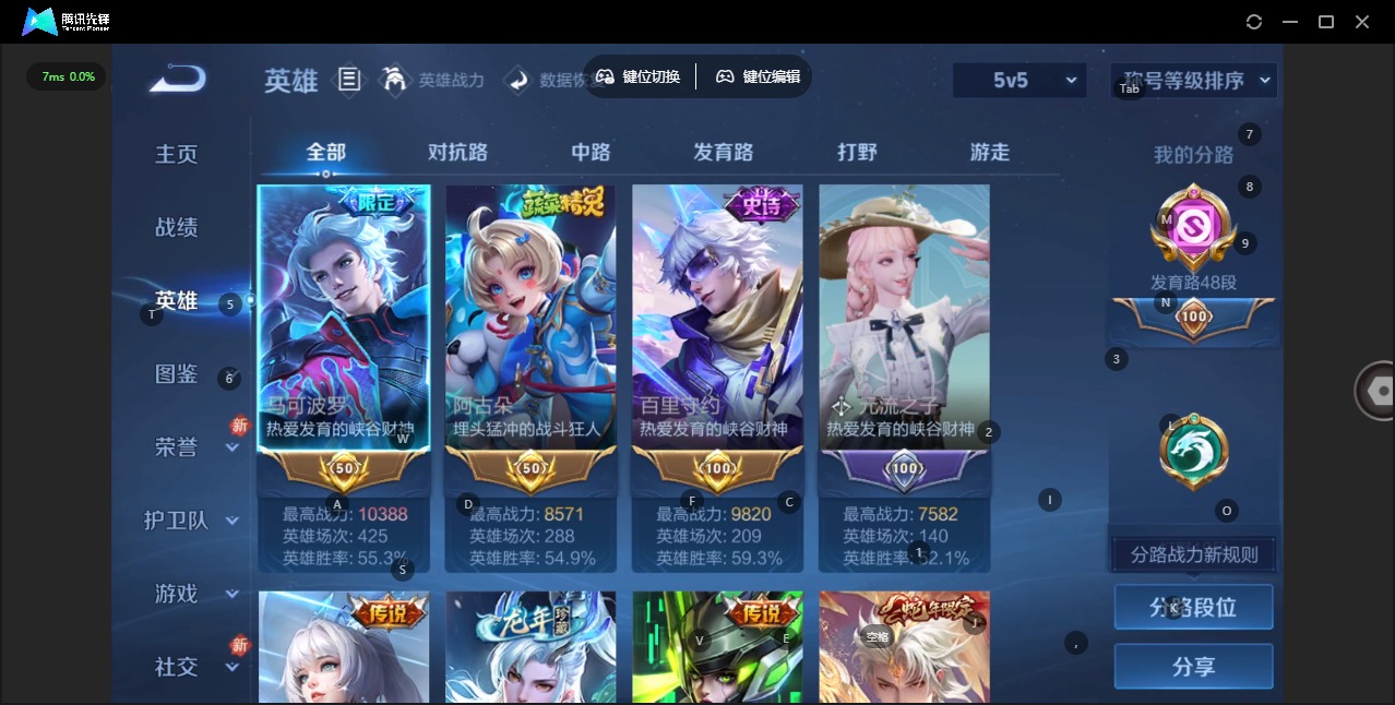 WZCMW4136843王者荣耀账号详情图4