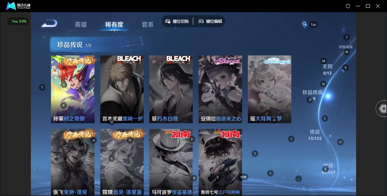 WZCMW4136843王者荣耀账号详情图7