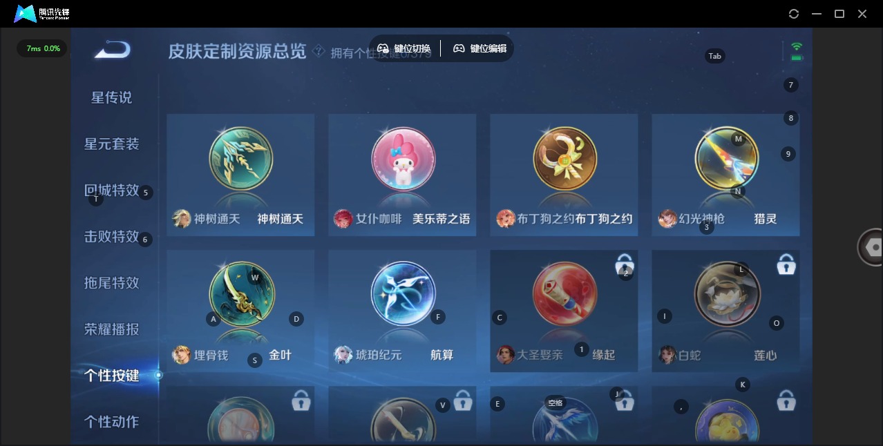 WZCMW4136843王者荣耀账号详情图12