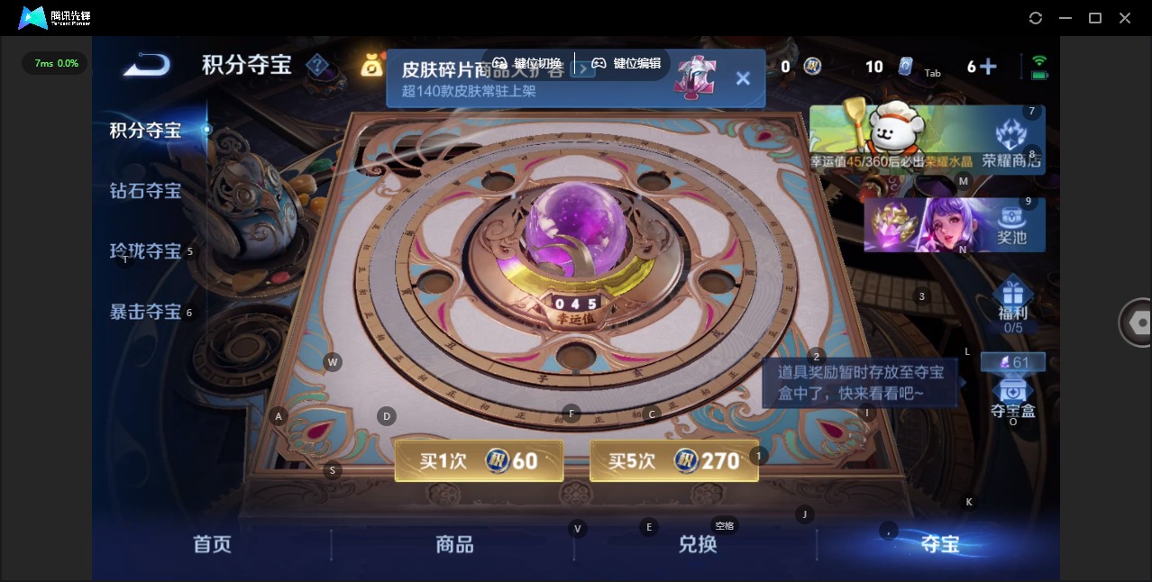 WZCMW4136843王者荣耀账号详情图14