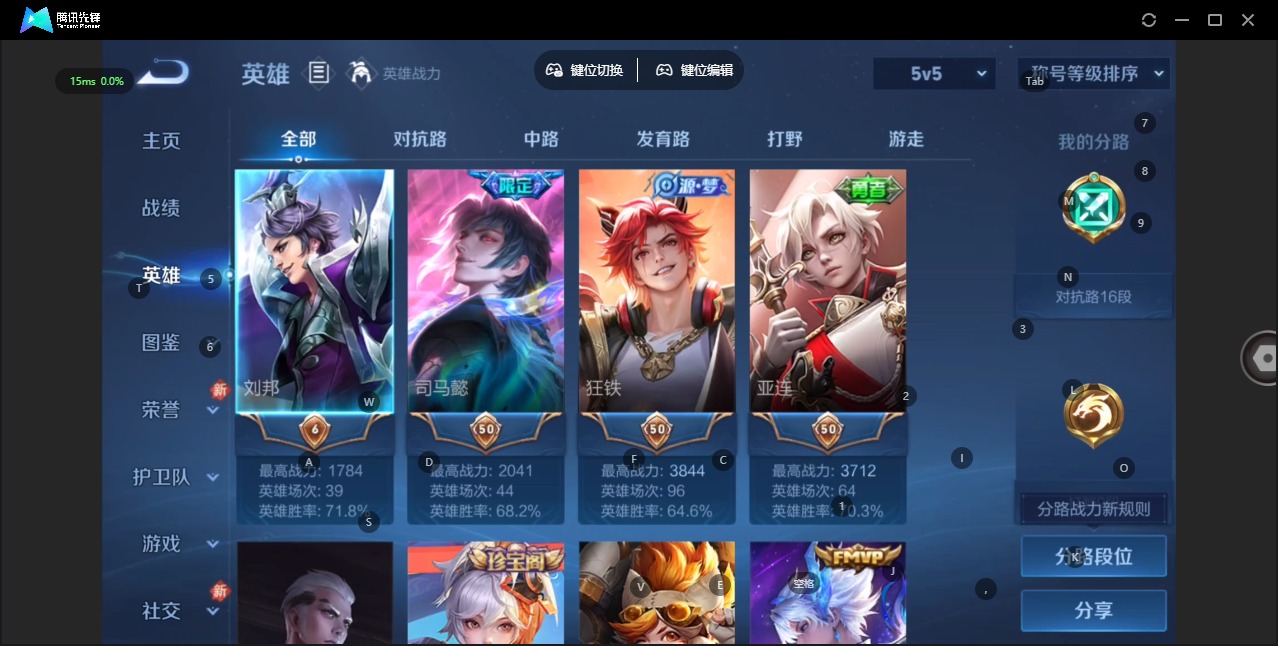 WZQM4133953王者荣耀账号详情图4