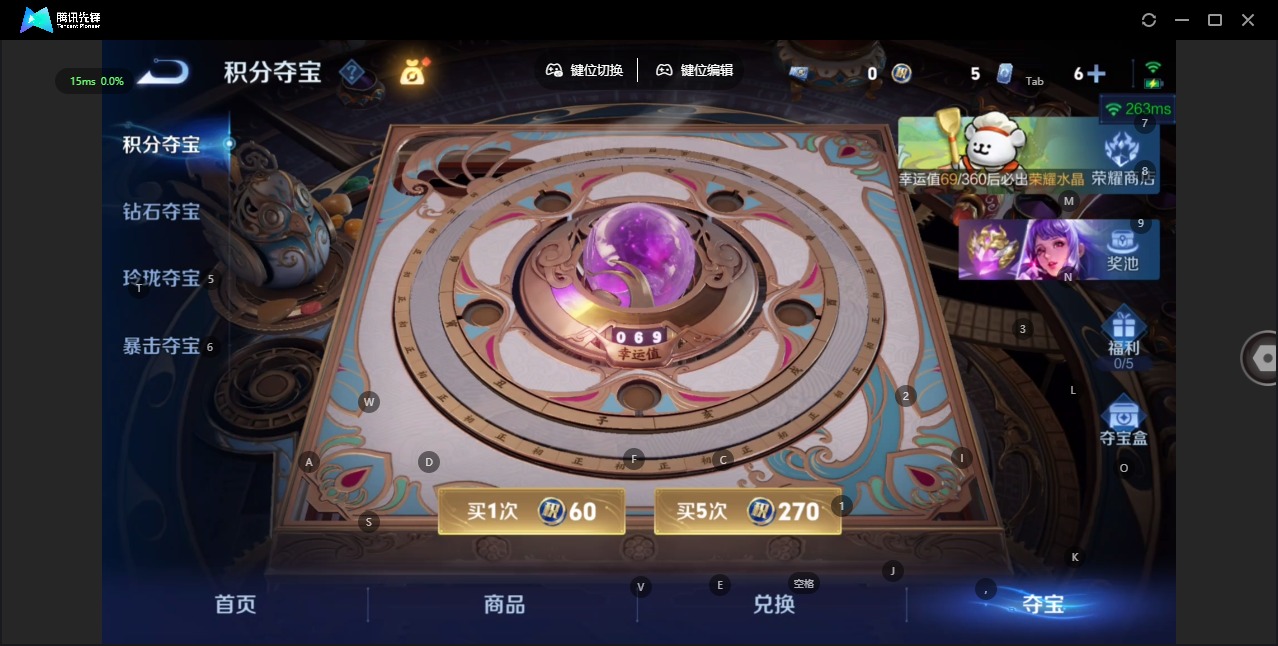 WZQM4133953王者荣耀账号详情图11