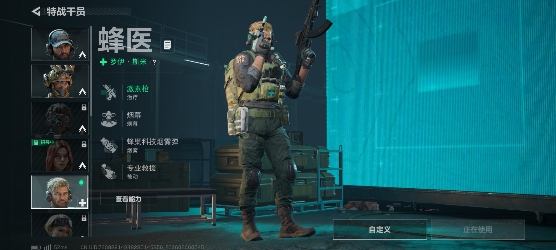 SJZCMW437526三角洲行动账号详情图11