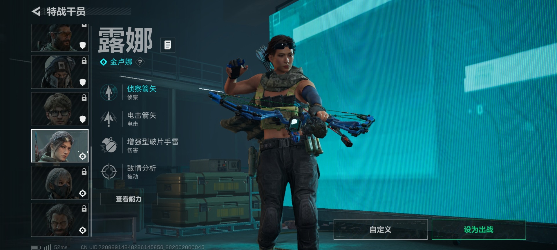 SJZCMW437526三角洲行动账号详情图12