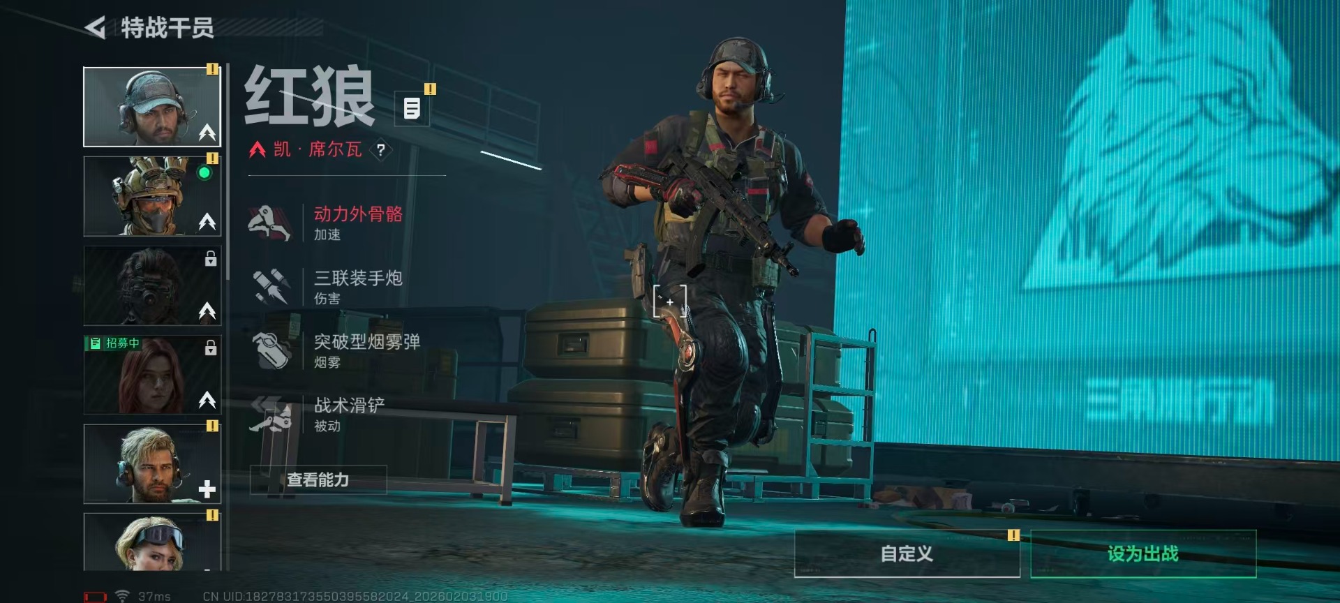 SJZCMW438161三角洲行动账号详情图13