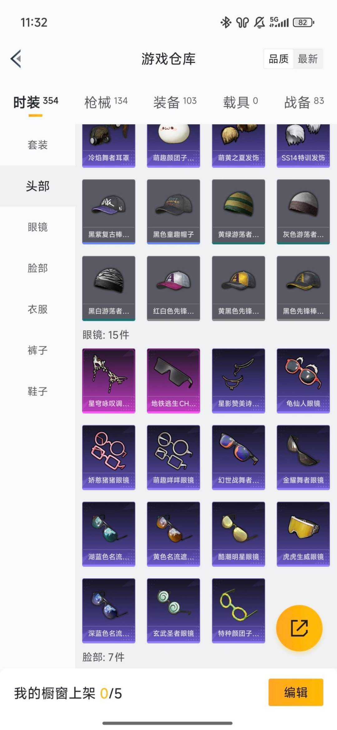 HPQM471762和平精英账号详情图17