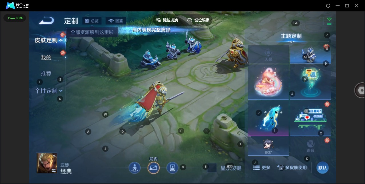 WZQM4135385王者荣耀账号详情图8