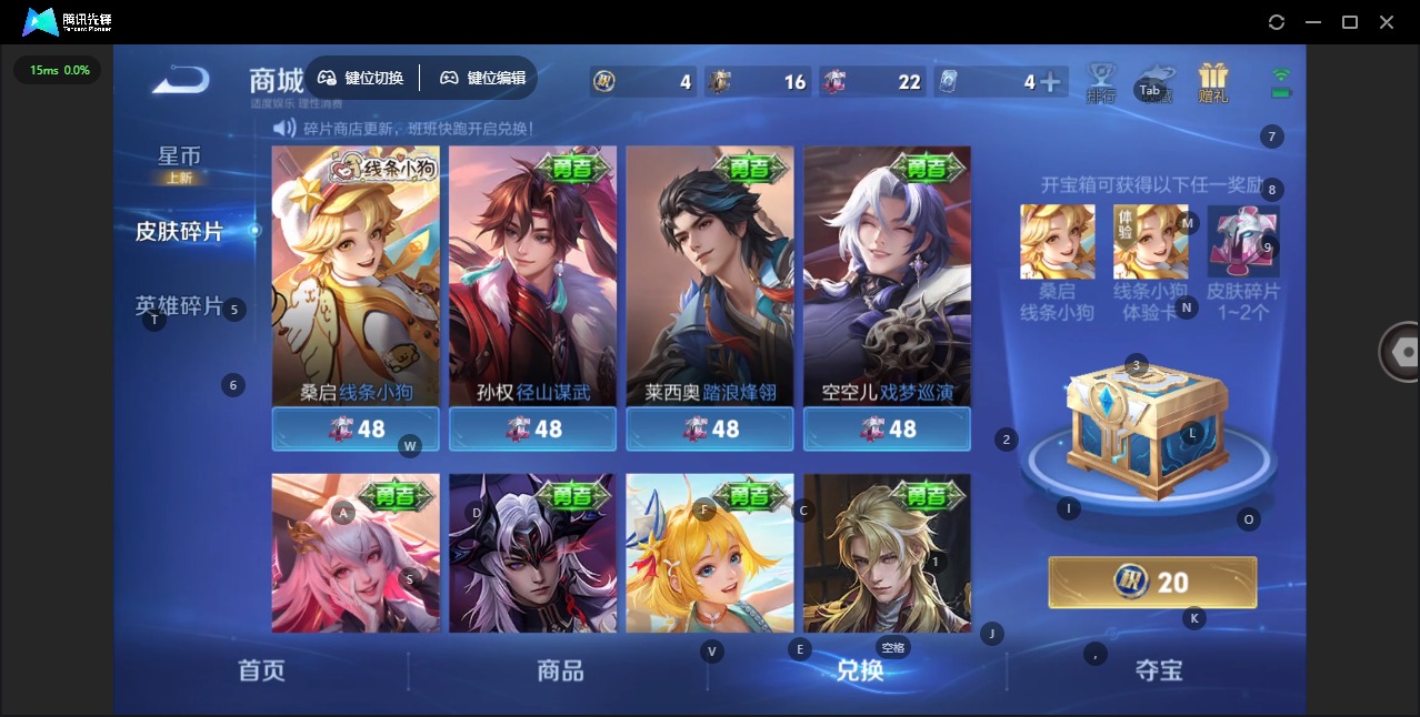 WZQM4135385王者荣耀账号详情图13