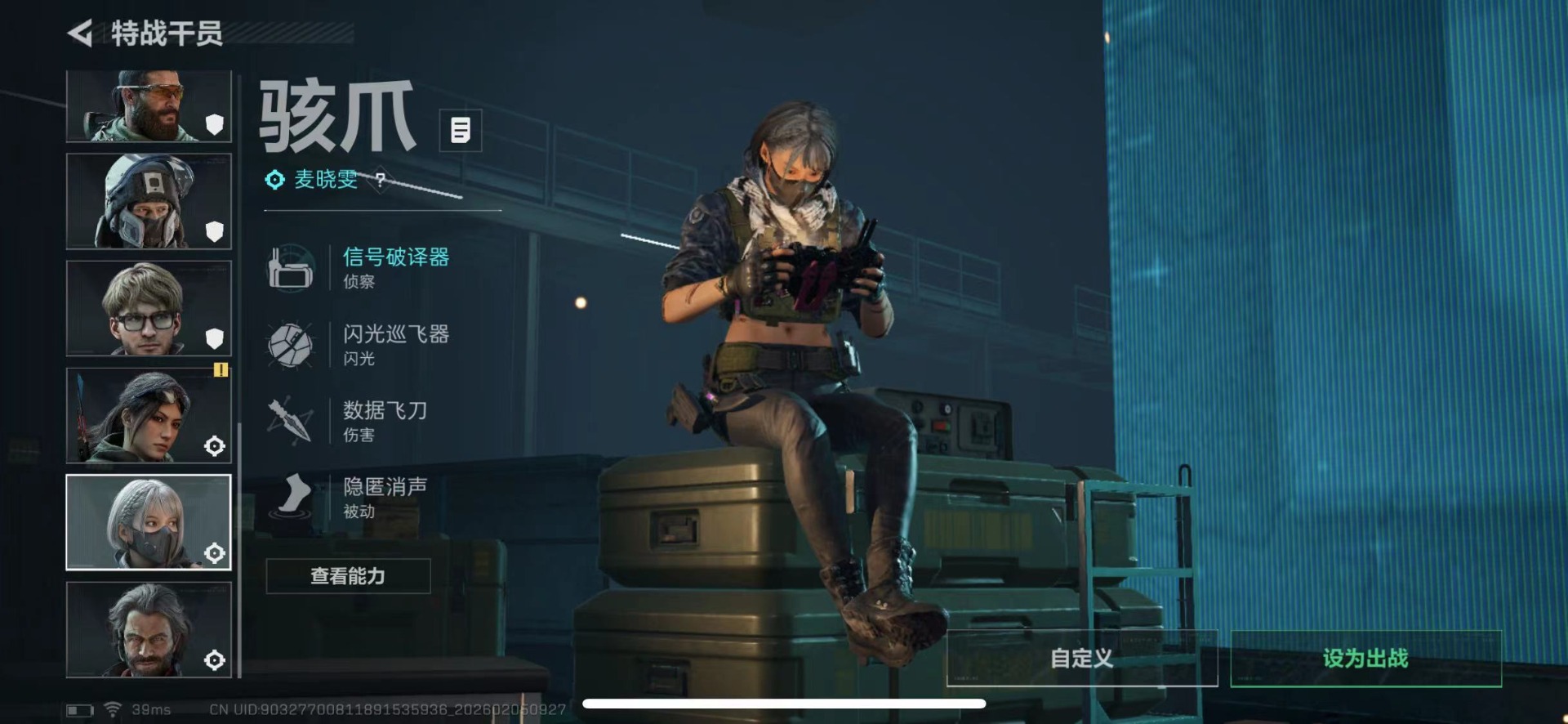 SJZQM437715三角洲行动账号详情图12