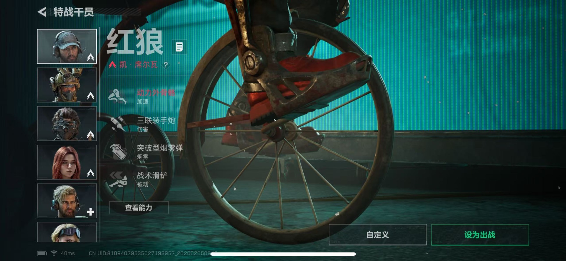 SJZQM437727三角洲行动账号详情图18