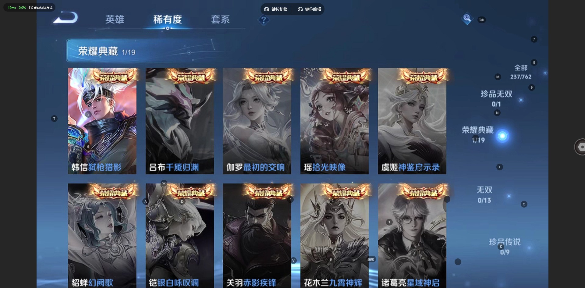 WZQM4135383王者荣耀账号详情图6